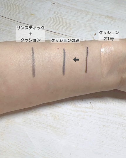 センシティブピュア&ピュアクッション/SAM'U/クッションファンデーションを使ったクチコミ(5枚目)