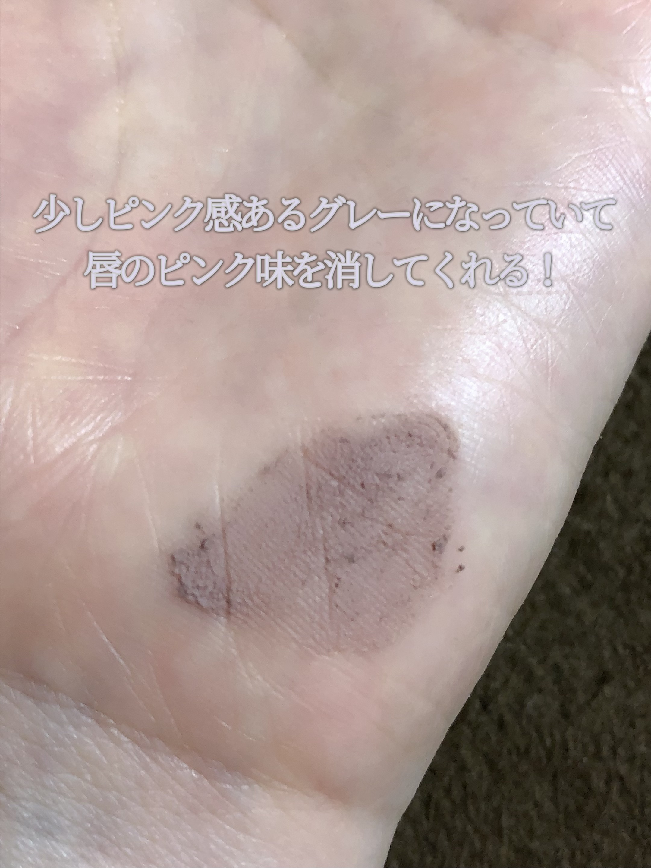 ブラーティント/A.chi/リップティントを使ったクチコミ（3枚目）