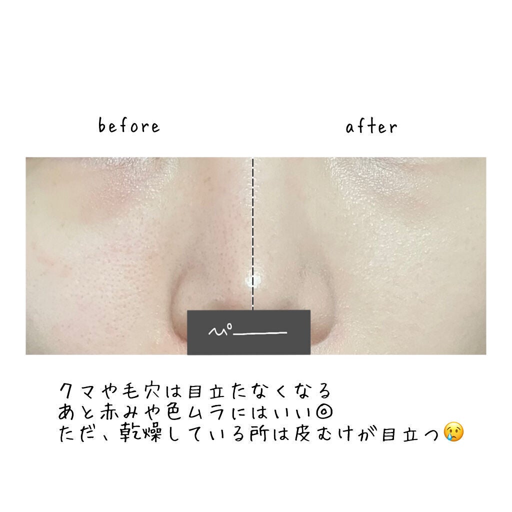 スキンチューンヴィーガンカバークッション/AMUSE/クッションファンデーションを使ったクチコミ(2枚目)