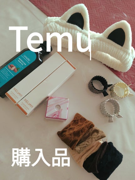 モロッコヘアオイル/temu/アウトバストリートメントを使ったクチコミ(1枚目)