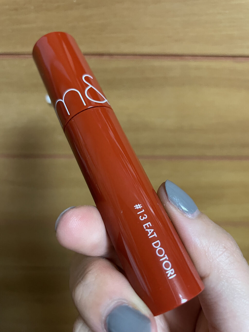 ジューシーラスティングティント/rom&nd/リップティントを使ったクチコミ（2枚目）