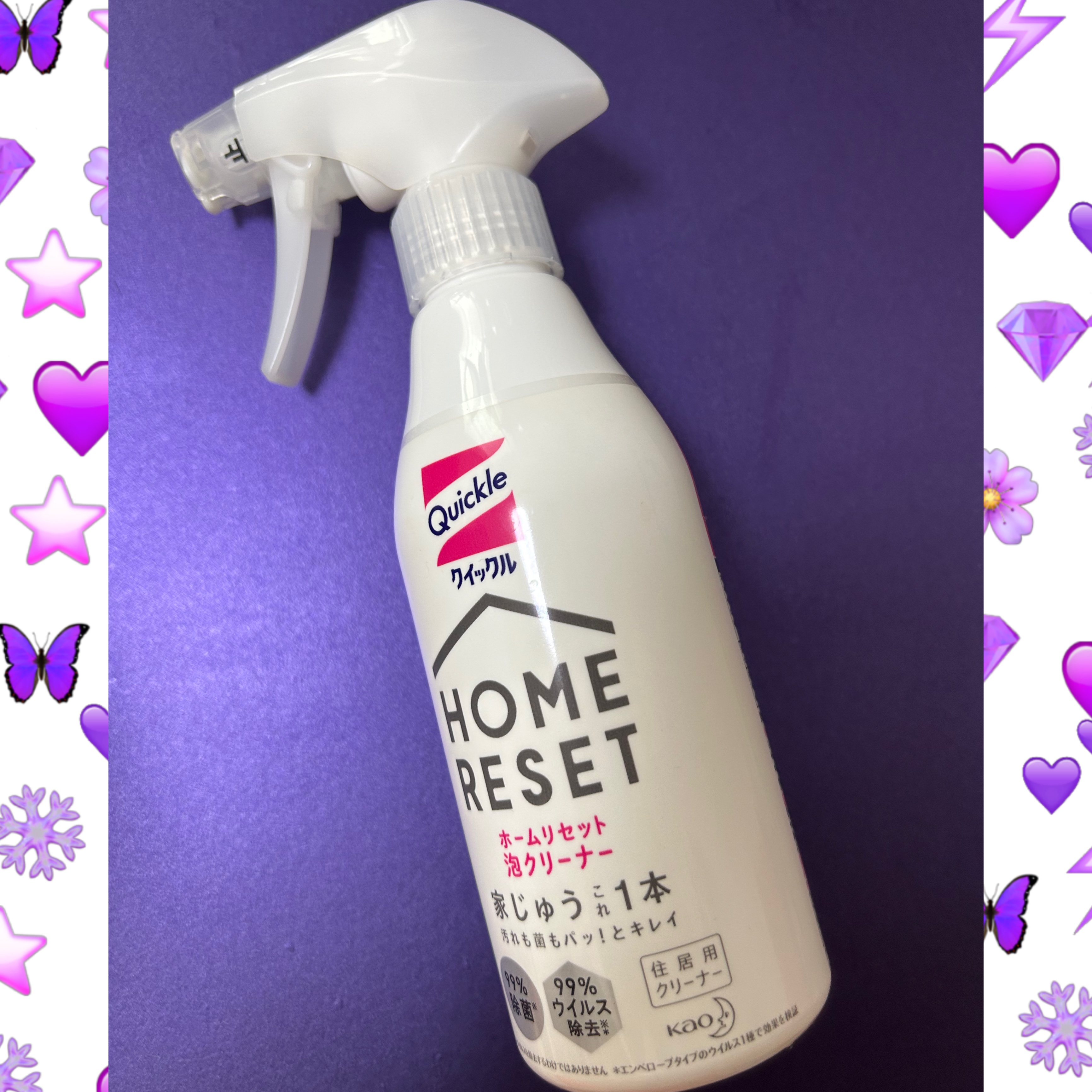 クイックルホームリセット 泡クリーナー 本体/クイックル/その他を使ったクチコミ（1枚目）