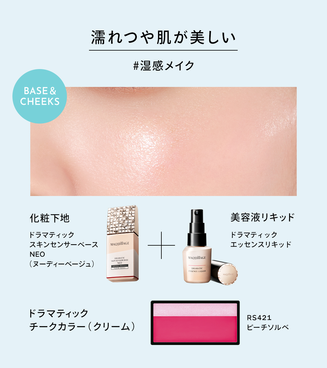 ドラマティックアイカラー (パウダー)/(クリーム)/マキアージュ/アイシャドウパレットを使ったクチコミ（2枚目）