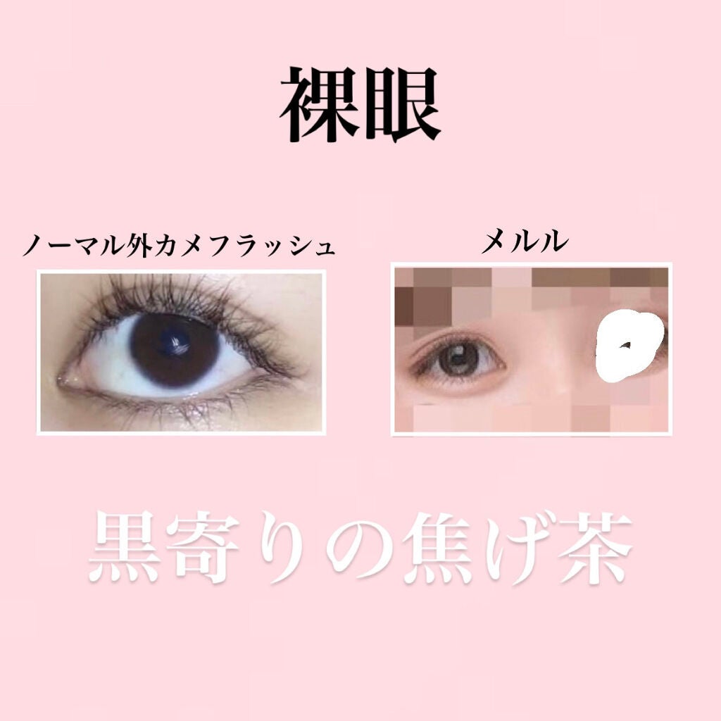 LARME MELTY SERIES(ラルムメルティシリーズ)/LARME/カラーコンタクトレンズを使ったクチコミ(2枚目)