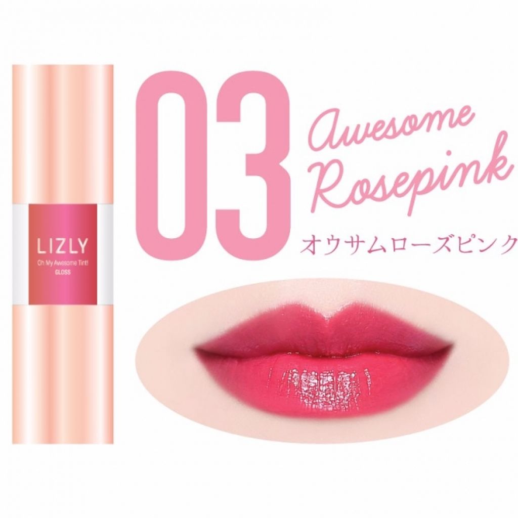 オーマイオウサム ティントグロス 03 オウサム ローズピンク