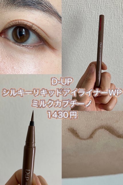 ラブ・ライナー リキッドアイライナーR3/ラブ・ライナー/リキッドアイライナーを使ったクチコミ(9枚目)