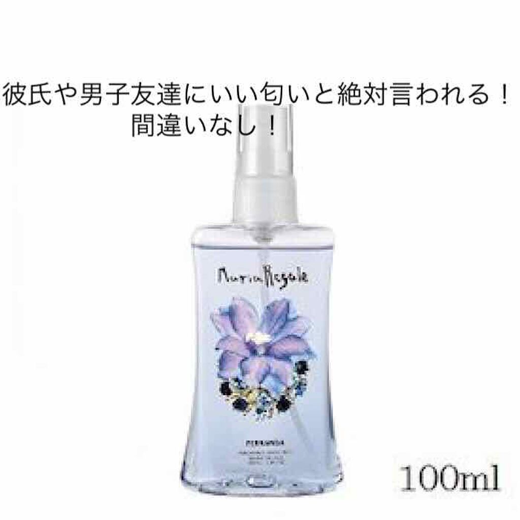 フレグランス ボディミスト マリアリゲル/フェルナンダ/香水(レディース)を使ったクチコミ(1枚目)