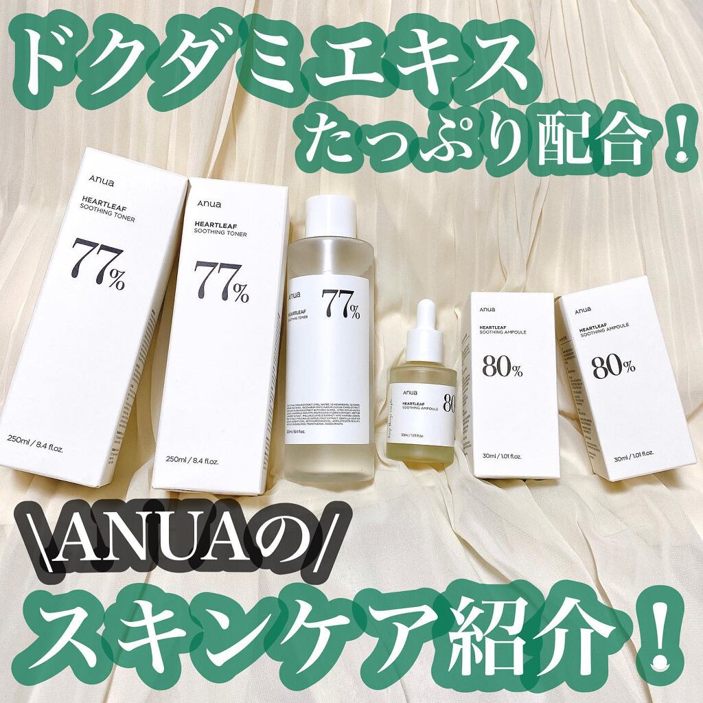 ドクダミ 77 スージングトナー/Anua/化粧水を使ったクチコミ（1枚目）