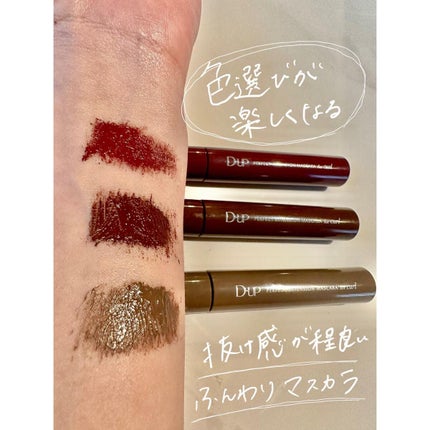 パーフェクトエクステンション マスカラ for カール/D-UP/マスカラを使ったクチコミ(4枚目)