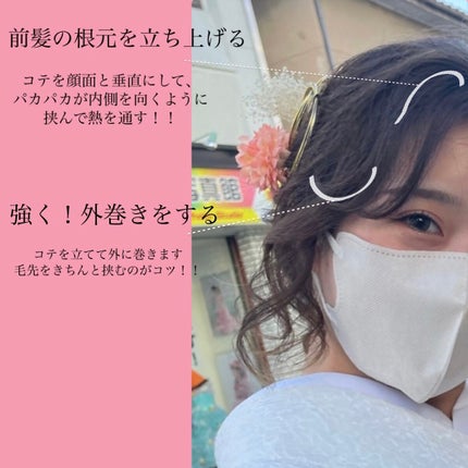 ケープ 3Dエクストラキープ 無香料/ケープ/ヘアスプレーを使ったクチコミ(2枚目)
