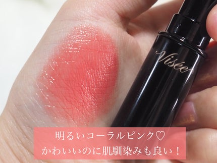 ネンマクフェイク ルージュ/Visée/口紅を使ったクチコミ(4枚目)