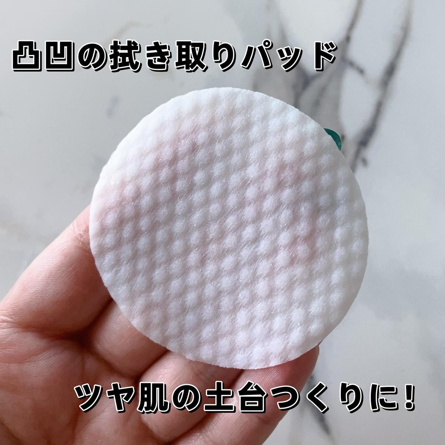 ゼロ毛穴パッド 2.0/MEDICUBE/トナーパッドを使ったクチコミ(5枚目)