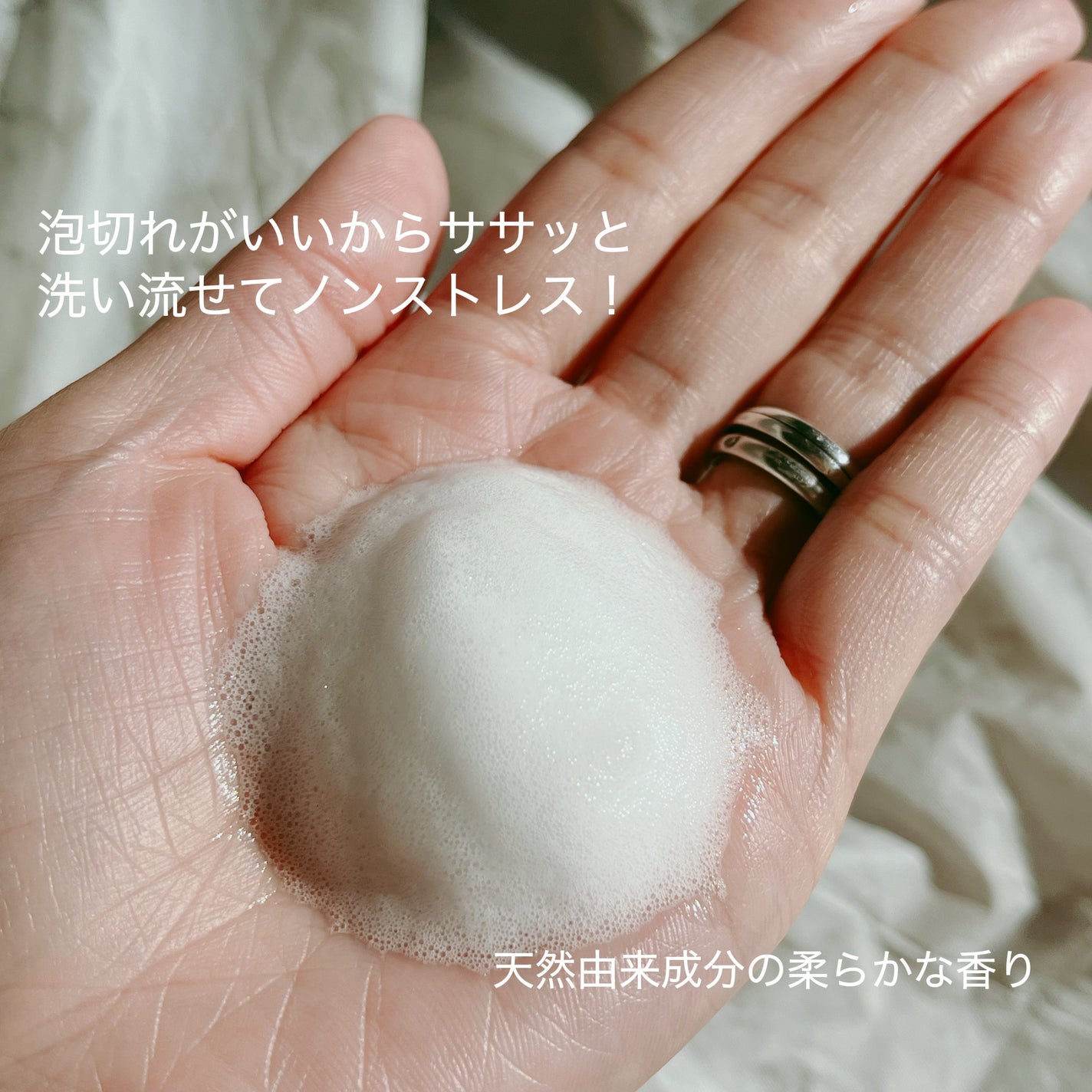 ICHIIデリケート泡ウォッシュ/ICHII/デリケートゾーンケアを使ったクチコミ(4枚目)