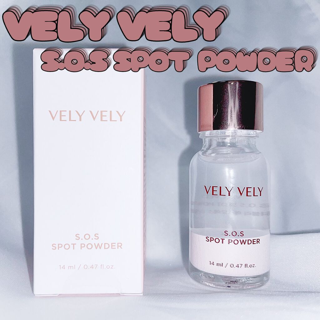S.O.S スポットパウダー/VELY VELY/その他スキンケアを使ったクチコミ（2枚目）
