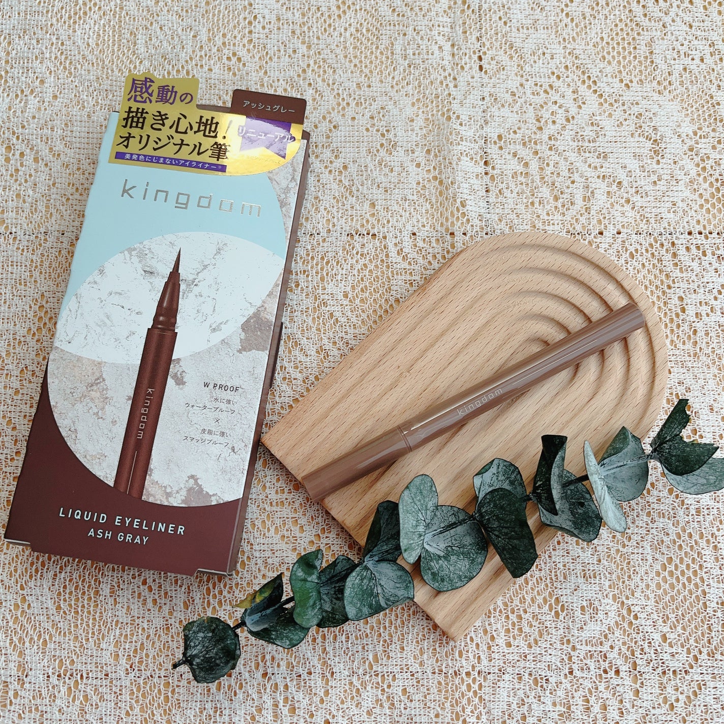 キングダム リキッドアイライナーR1/キングダム/リキッドアイライナーを使ったクチコミ(3枚目)