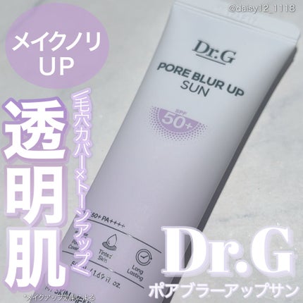 ポアブラーアップサン/Dr.G/日焼け止めクリームを使ったクチコミ(1枚目)