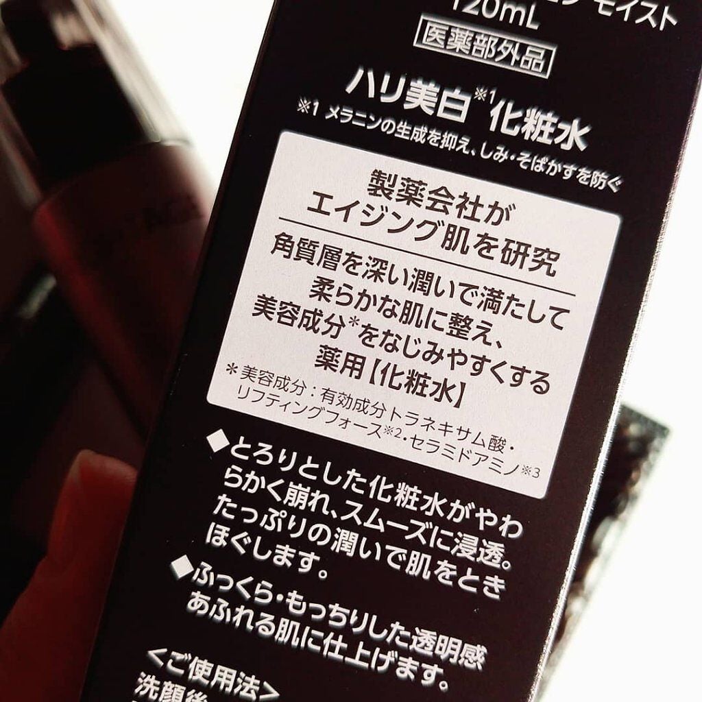 リフトホワイト パーフェクション/BRIGHTAGE/美容液を使ったクチコミ(5枚目)