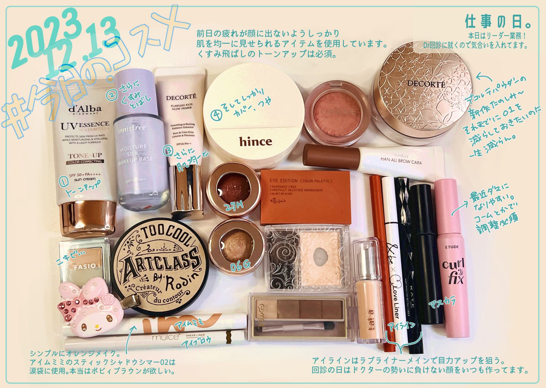 モイスチャー シルク ベース SPF34/PA+/innisfree/化粧下地を使ったクチコミ（1枚目）