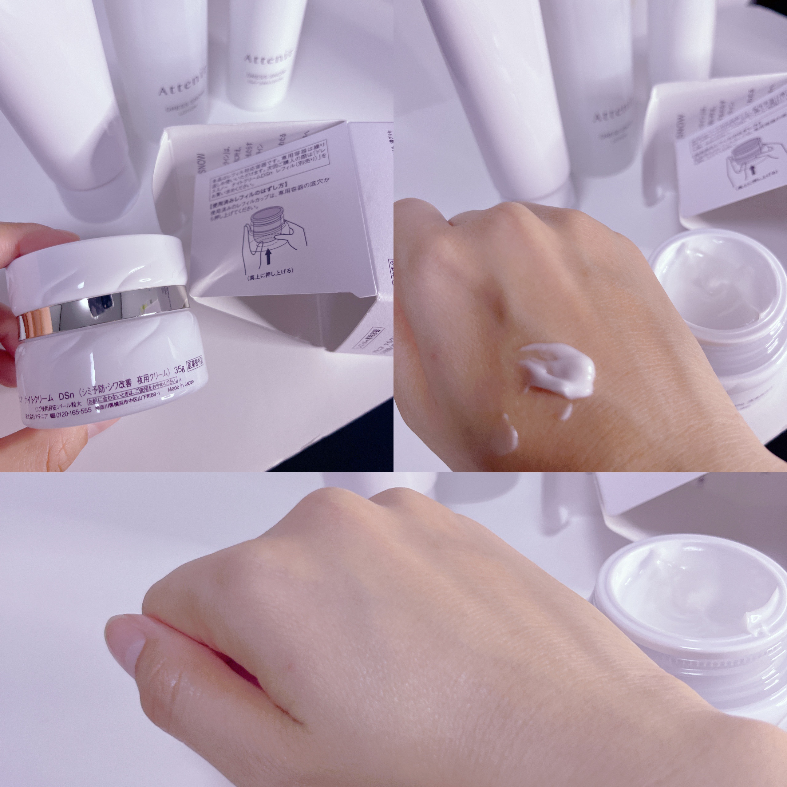 ドレススノー フェイシャルウォッシュ/アテニア/洗顔フォームを使ったクチコミ（3枚目）