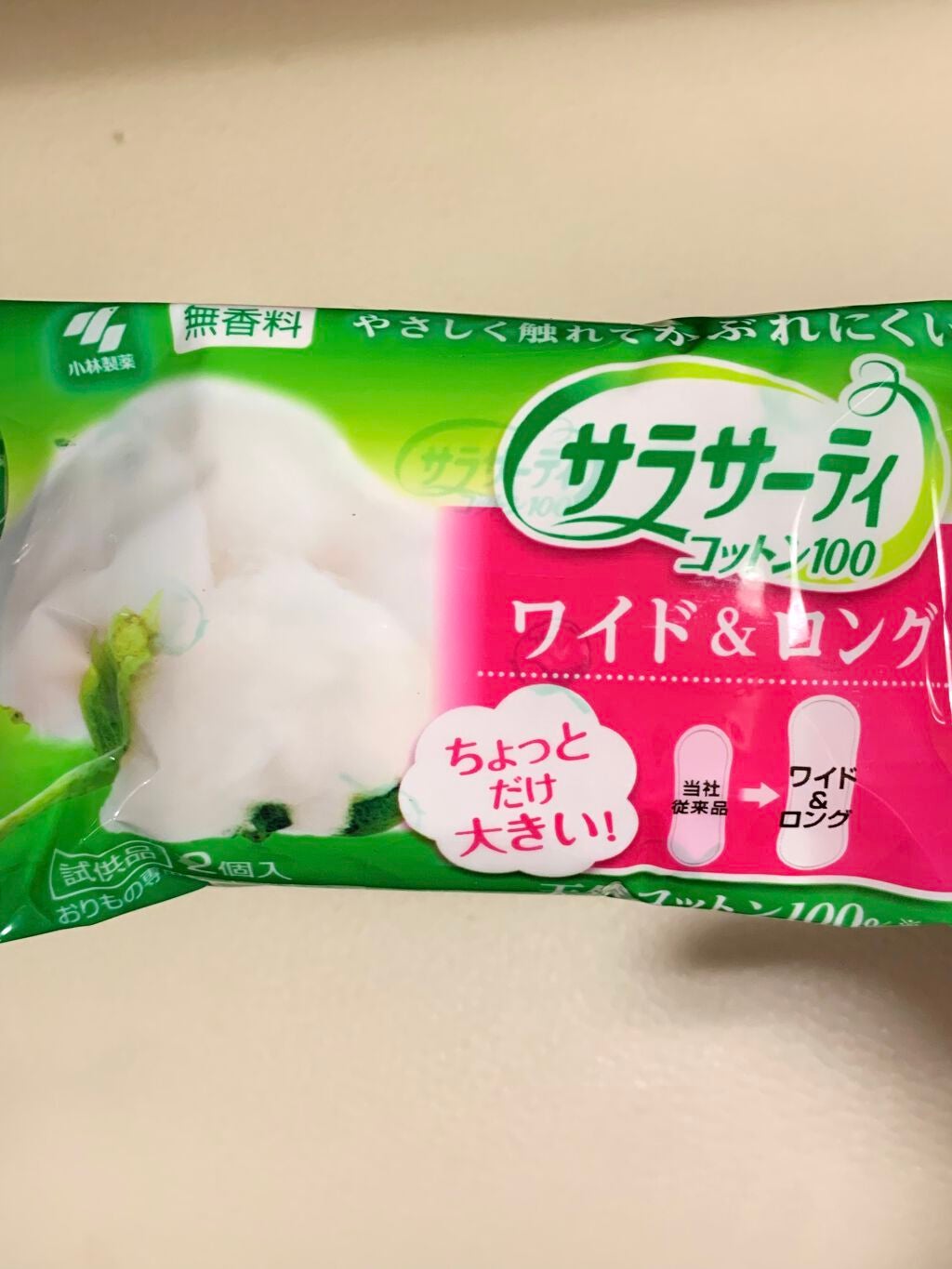 サラサーティ 天然コットン100%/サラサーティ/おりものシートを使ったクチコミ(1枚目)