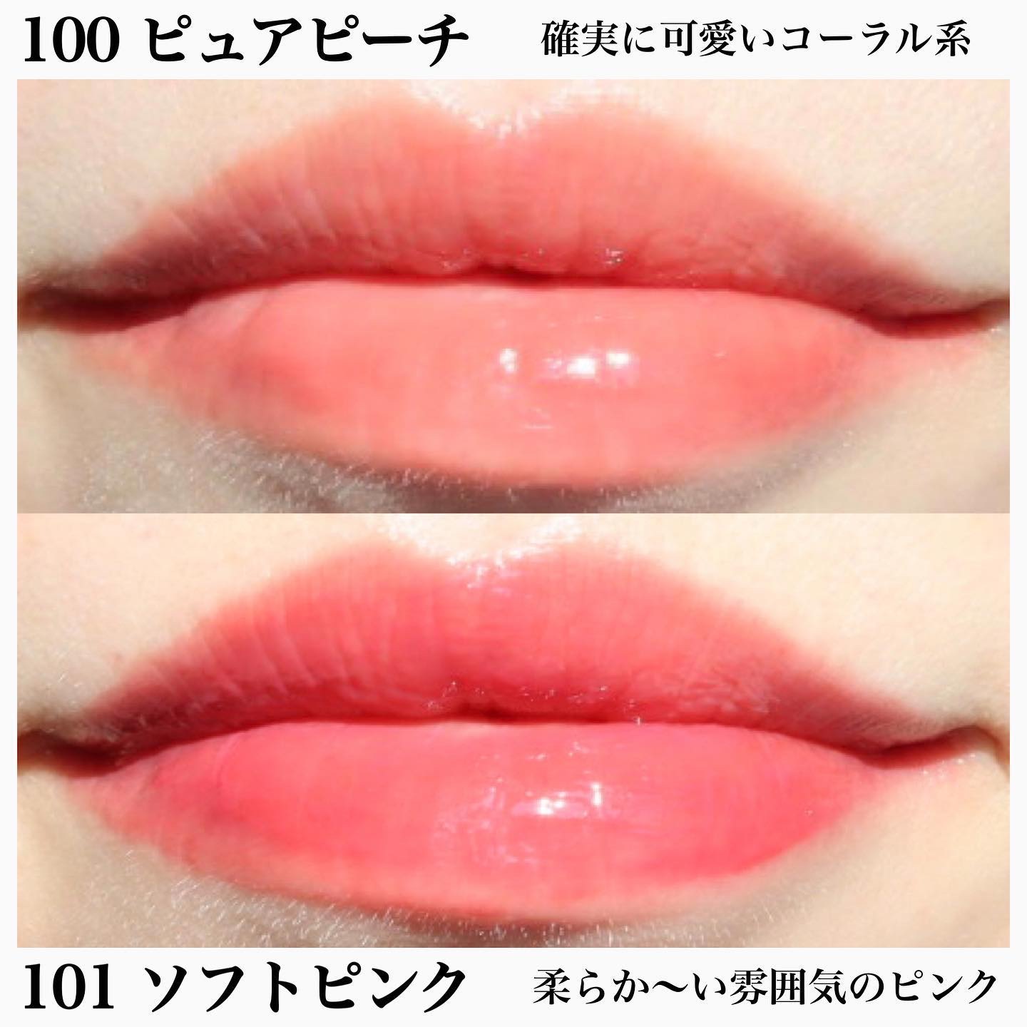 クリスタル グラム ティント 100 ピュアピーチ(PURE PEACH)(日本限定)/CLIO/リップティントを使ったクチコミ（2枚目）