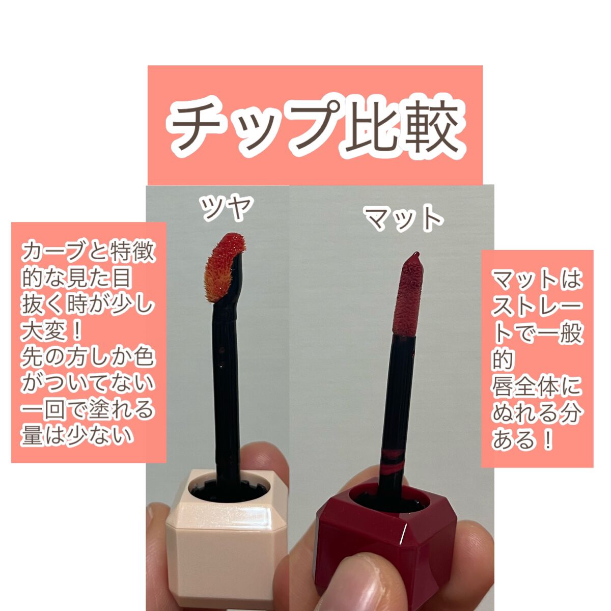 センシュアルパウダーマットリキッド/HERA/口紅を使ったクチコミ(4枚目)
