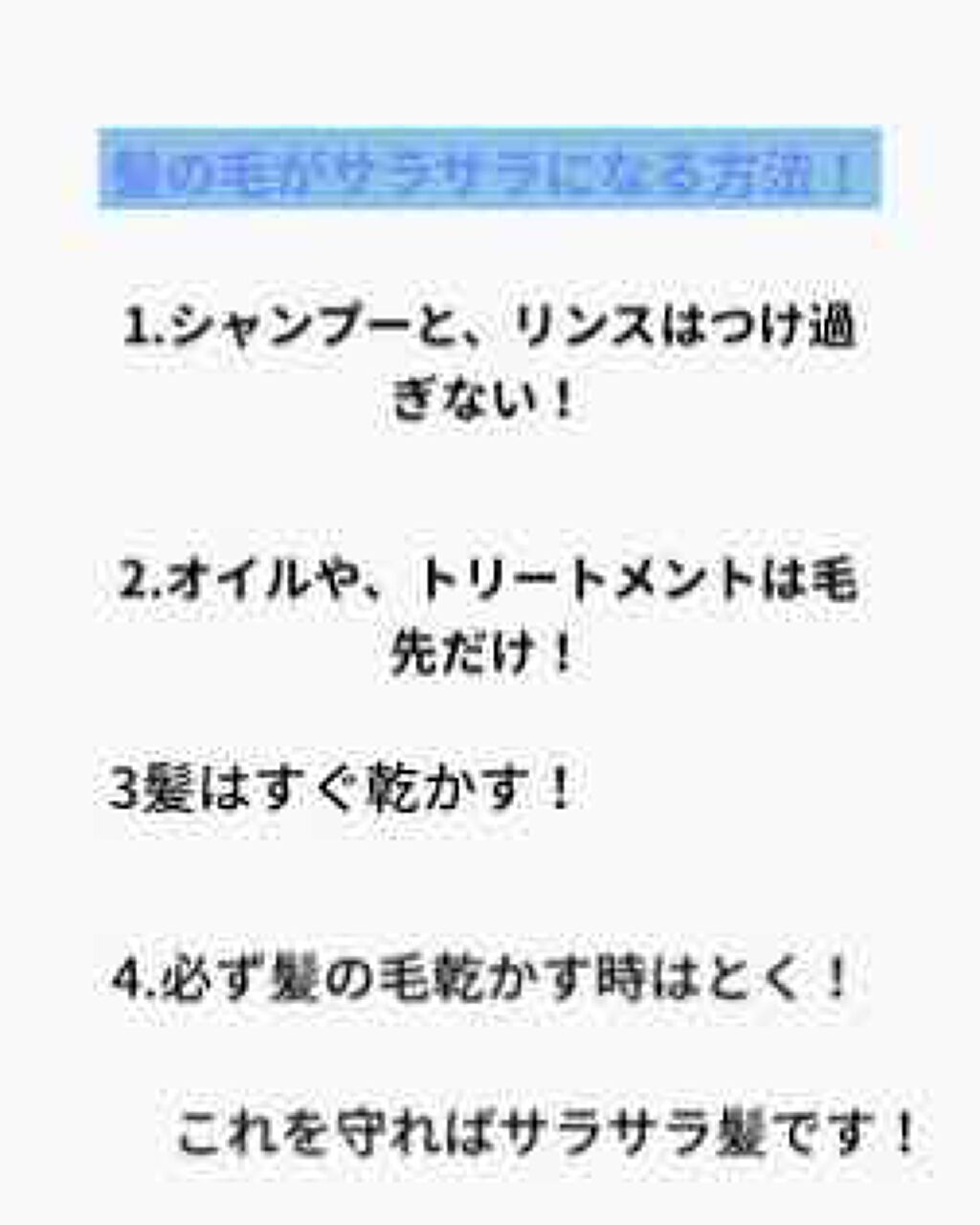 SSビオリス ボタニカル シャンプー／コンディショナー(ディープモイスト)/SSビオリス/市販シャンプーを使ったクチコミ（1枚目）
