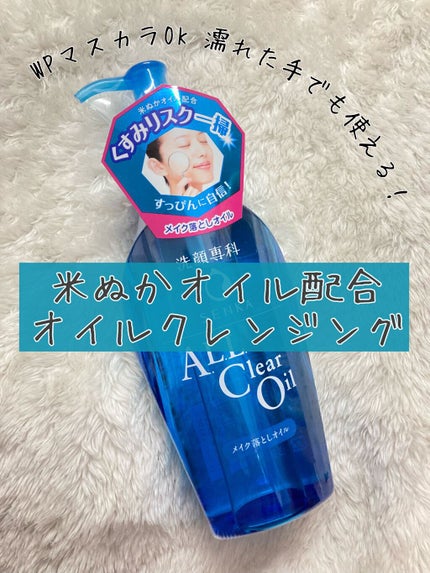 ãªãŒã«ã¯ãªã¢ãªã€ã«/SENKAïŒå°ç§ïŒ/ãªã€ã«ã¯ã¬ã³ãžã³ã°ã䜿ã£ãã¯ãã³ãïŒ1æç®ïŒ