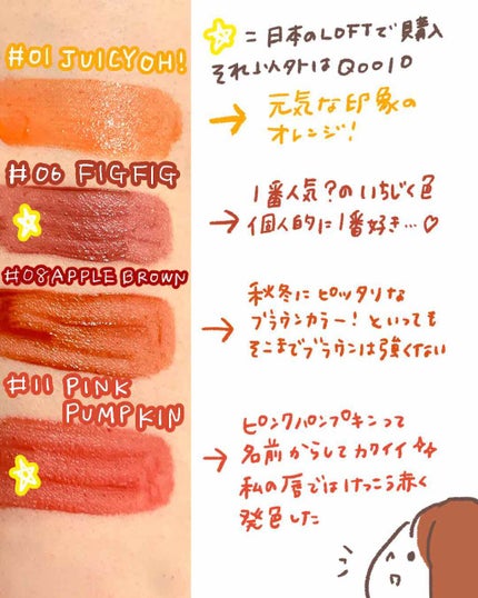 ジューシーラスティングティント/rom&nd/リップティントを使ったクチコミ(2枚目)