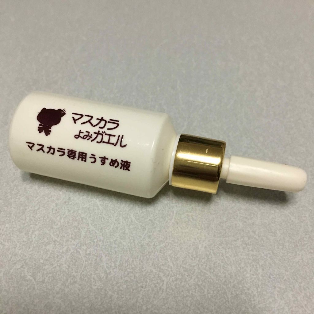 エルファー マスカラよみガエル/DAISO/その他化粧小物を使ったクチコミ（1枚目）