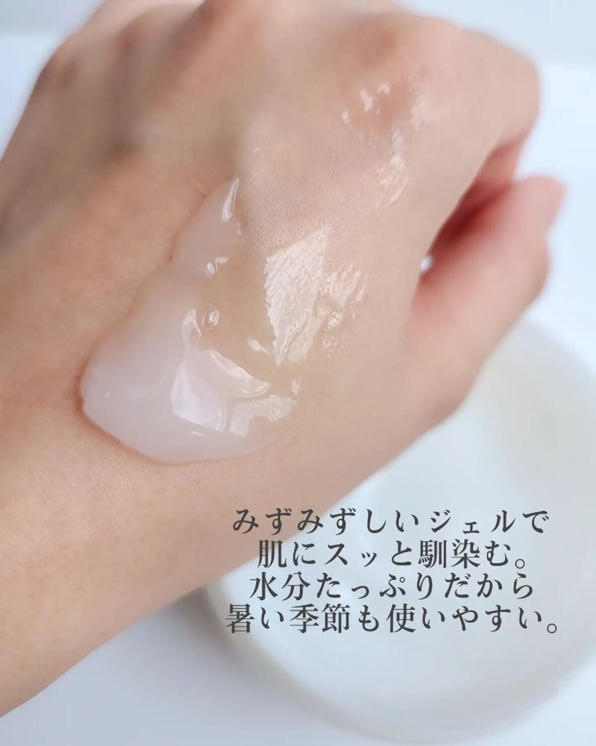 たまご保湿ジェル/ココエッグ/美容液を使ったクチコミ(3枚目)