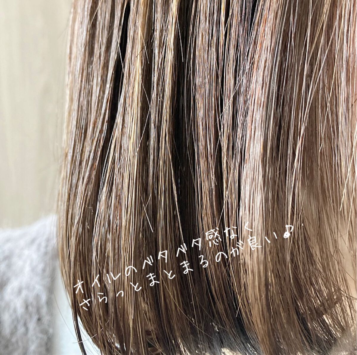 マカダミア ウルトラヘアセラム /KUNDAL/ヘアオイルを使ったクチコミ(7枚目)