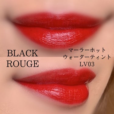 マーラーホットウォーターティント/BLACK ROUGE/口紅を使ったクチコミ（3枚目）