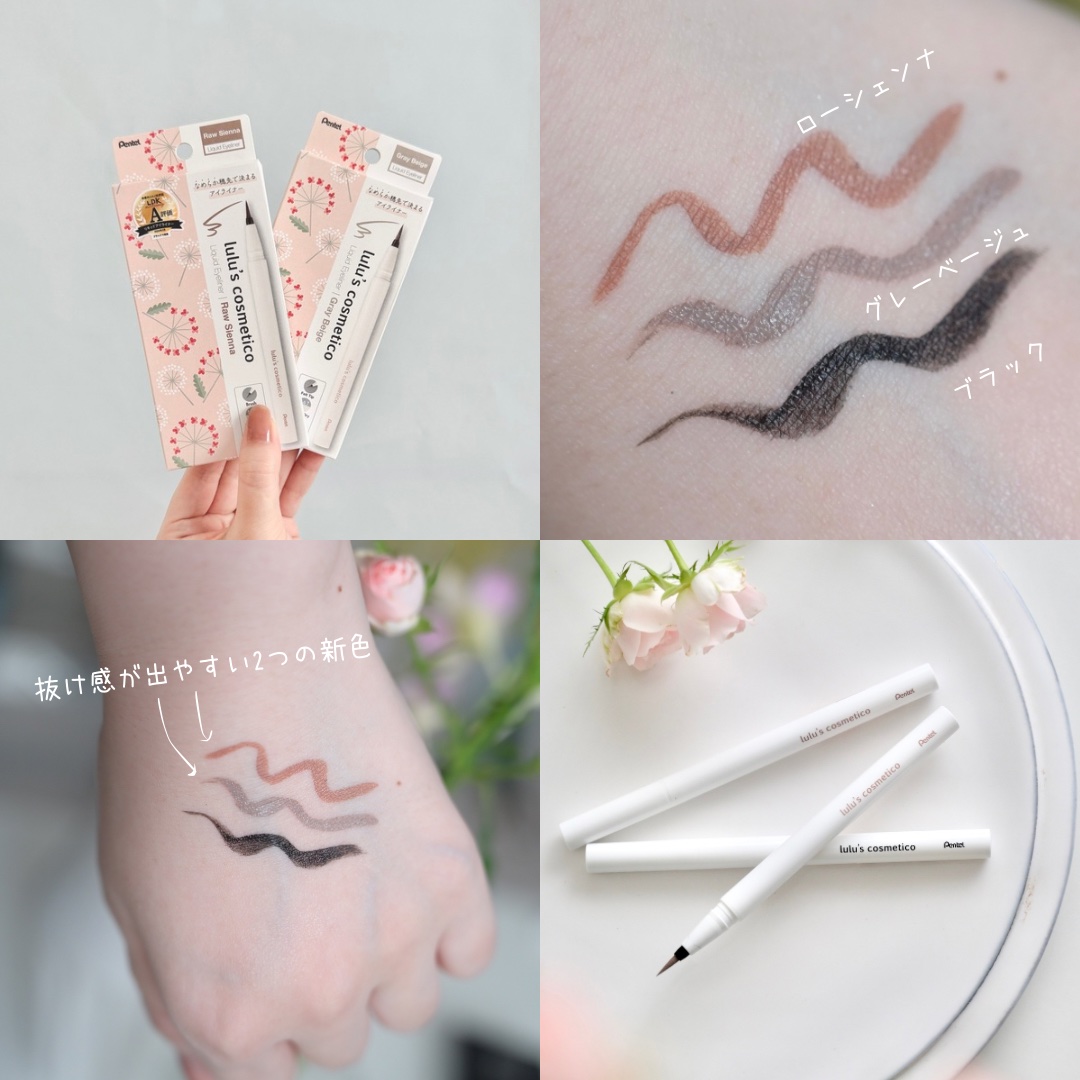 リキッドアイライナー/ルルズコスメティコ/リキッドアイライナーを使ったクチコミ（2枚目）