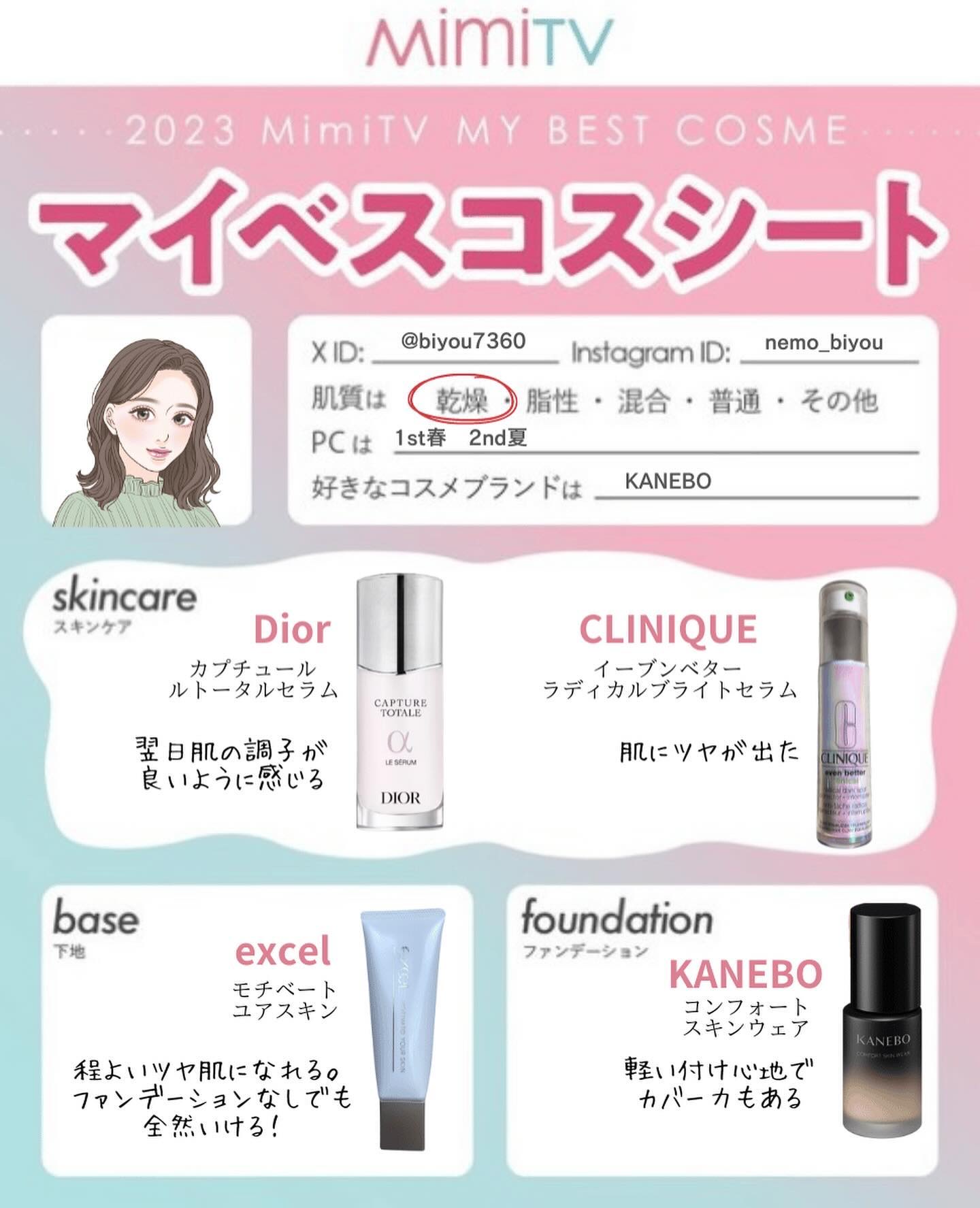 イーブン ベター ラディカル ブライト セラム/CLINIQUE/美容液を使ったクチコミ（2枚目）