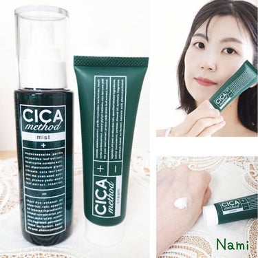 COGITさんのシカメゾッドシリーズ🤍
CICA methodクリーム
CICA method ミスト
CICA method マスク🎭️

韓国で肌再生として話題のCICA。
日本人のお肌に合うように