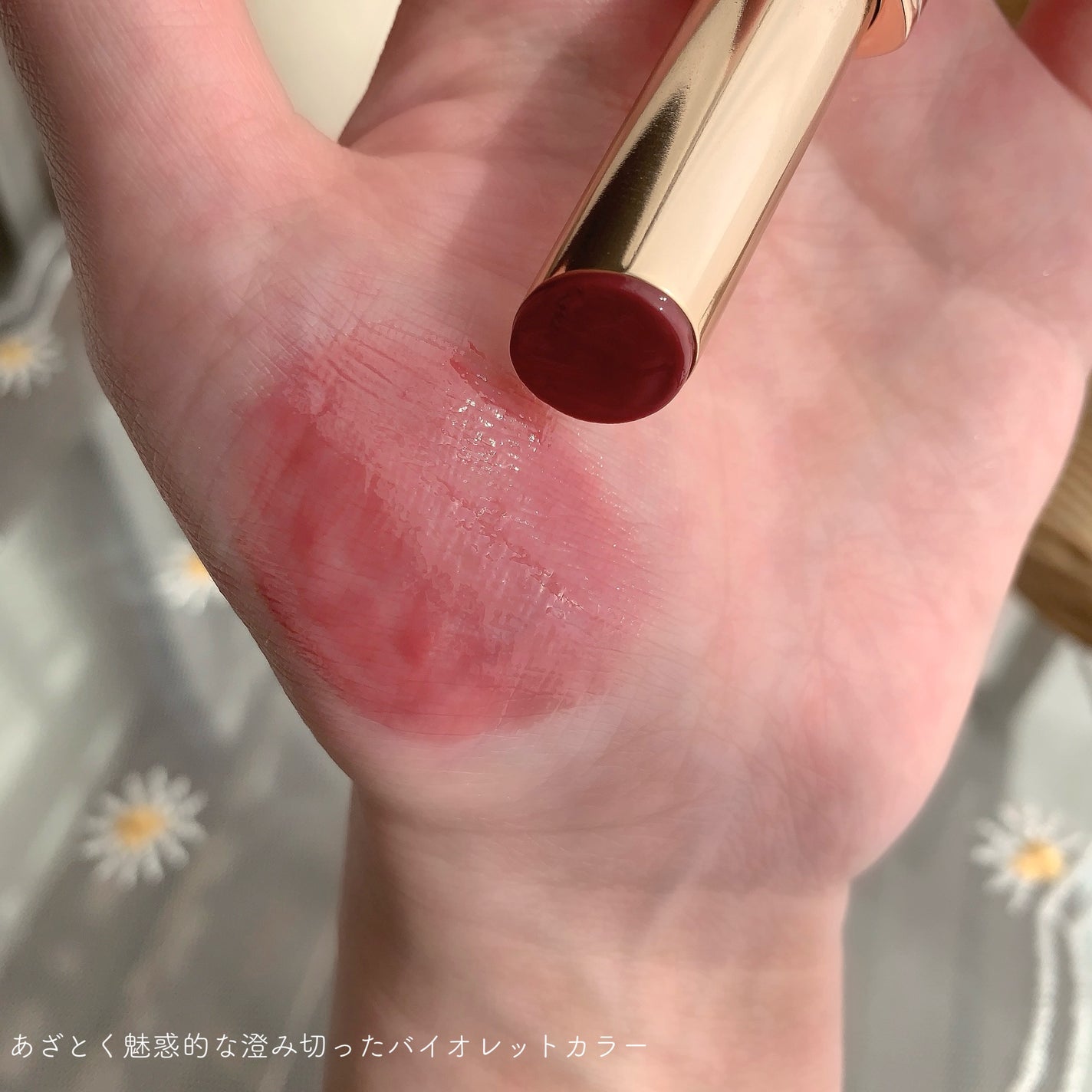 オーセンティック リップ グローイ バーム/athé/口紅を使ったクチコミ(3枚目)
