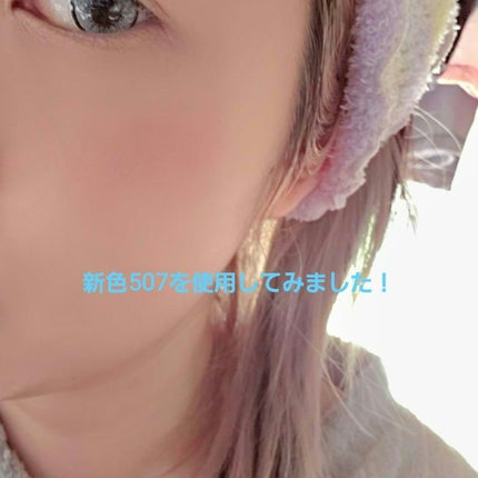 ブラーフィニシュブラッシャー/Dinto/パウダーチークを使ったクチコミ(4枚目)