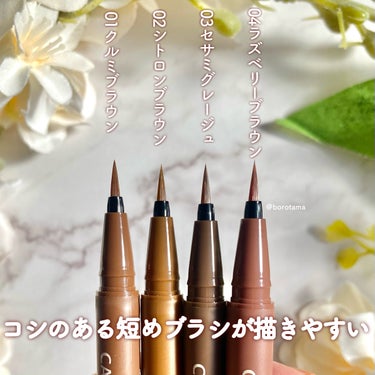 アミュチア セレクトタッチアイシャドウ P001 ナッティーラテ/クラブ/リキッドアイシャドウを使ったクチコミ（3枚目）