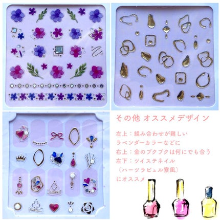 ネイルシール/セリア/ネイルシールを使ったクチコミ(4枚目)