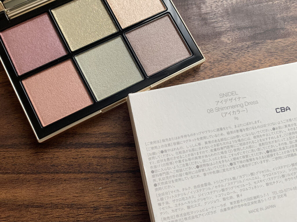 アイデザイナー 08 Shimmering Dress/SNIDEL BEAUTY/アイシャドウパレットを使ったクチコミ（1枚目）