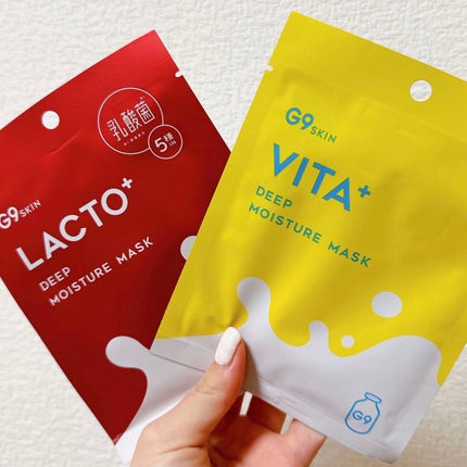 ラクトプラス ディープモイスチャーマスク/G9SKIN/シートマスク・パックを使ったクチコミ(2枚目)