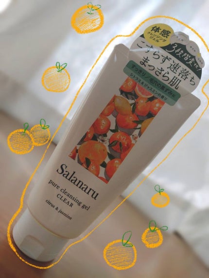 Salanaru ピュアクレンジングジェル クリア/Salanaru(サラナル)/クレンジングジェルを使ったクチコミ(1枚目)
