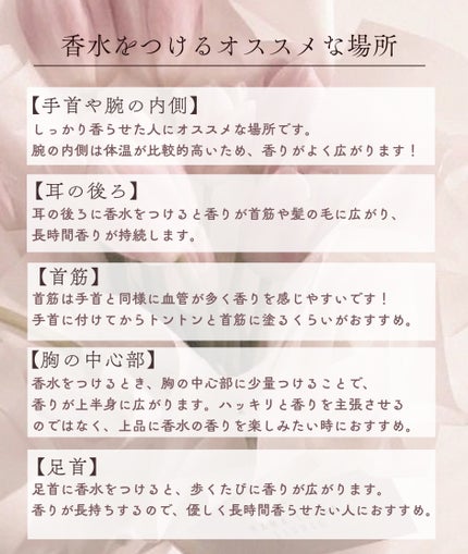 ジルスチュアート オード ホワイトフローラル/JILL STUART/香水(レディース)を使ったクチコミ(3枚目)