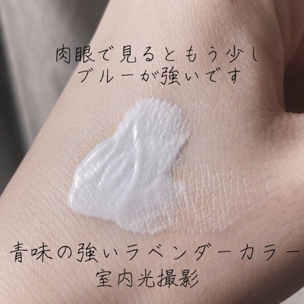 トーンアップカラープライマー /Ririmew/化粧下地を使ったクチコミ(3枚目)