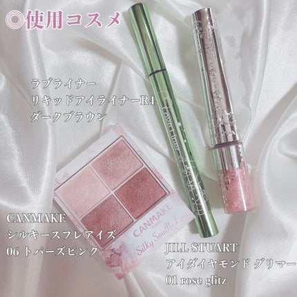 シルキースフレアイズ/キャンメイク/アイシャドウパレットを使ったクチコミ(2枚目)