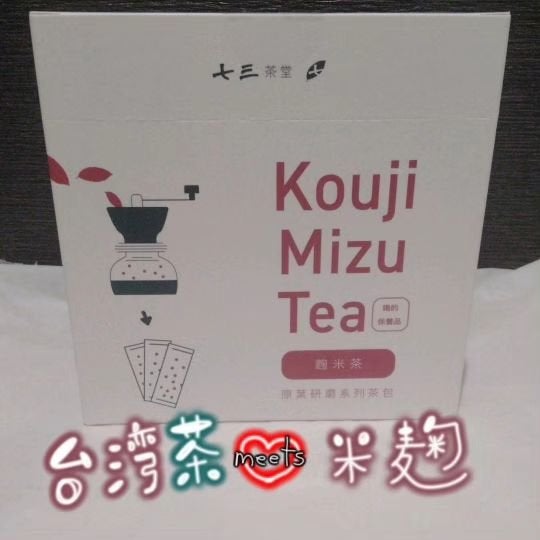 くうたろ on LIPS 「コーヒー大好きで、カフェイン摂取量がきになってるくうたろです🐶..」(1枚目)