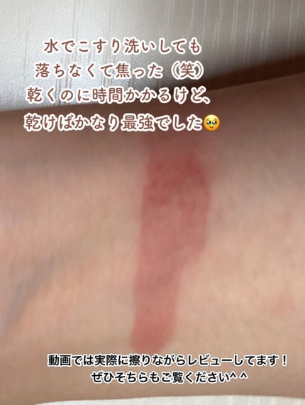 SPステイ ヴィニルインク/MAYBELLINE NEW YORK/口紅を使ったクチコミ(6枚目)