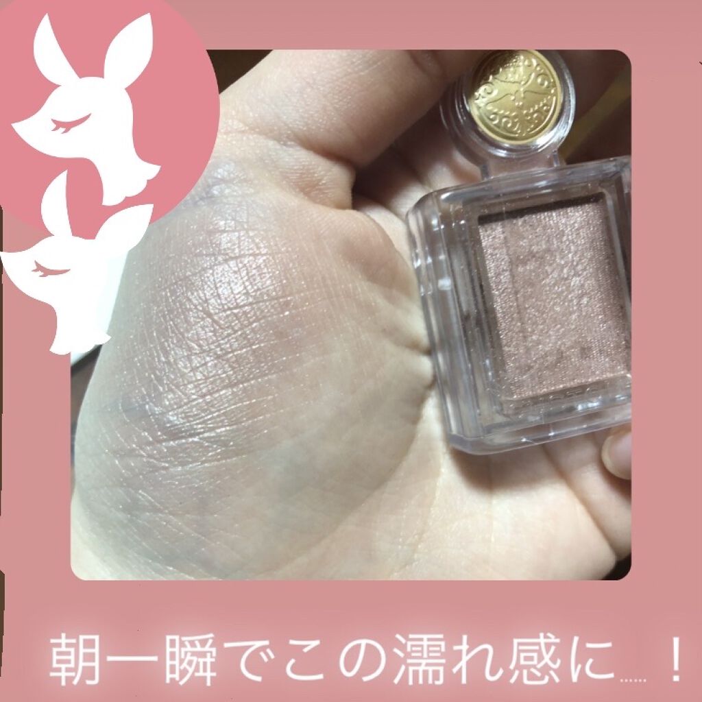 シャドーカスタマイズ/MAJOLICA MAJORCA/単色アイシャドウを使ったクチコミ（1枚目）