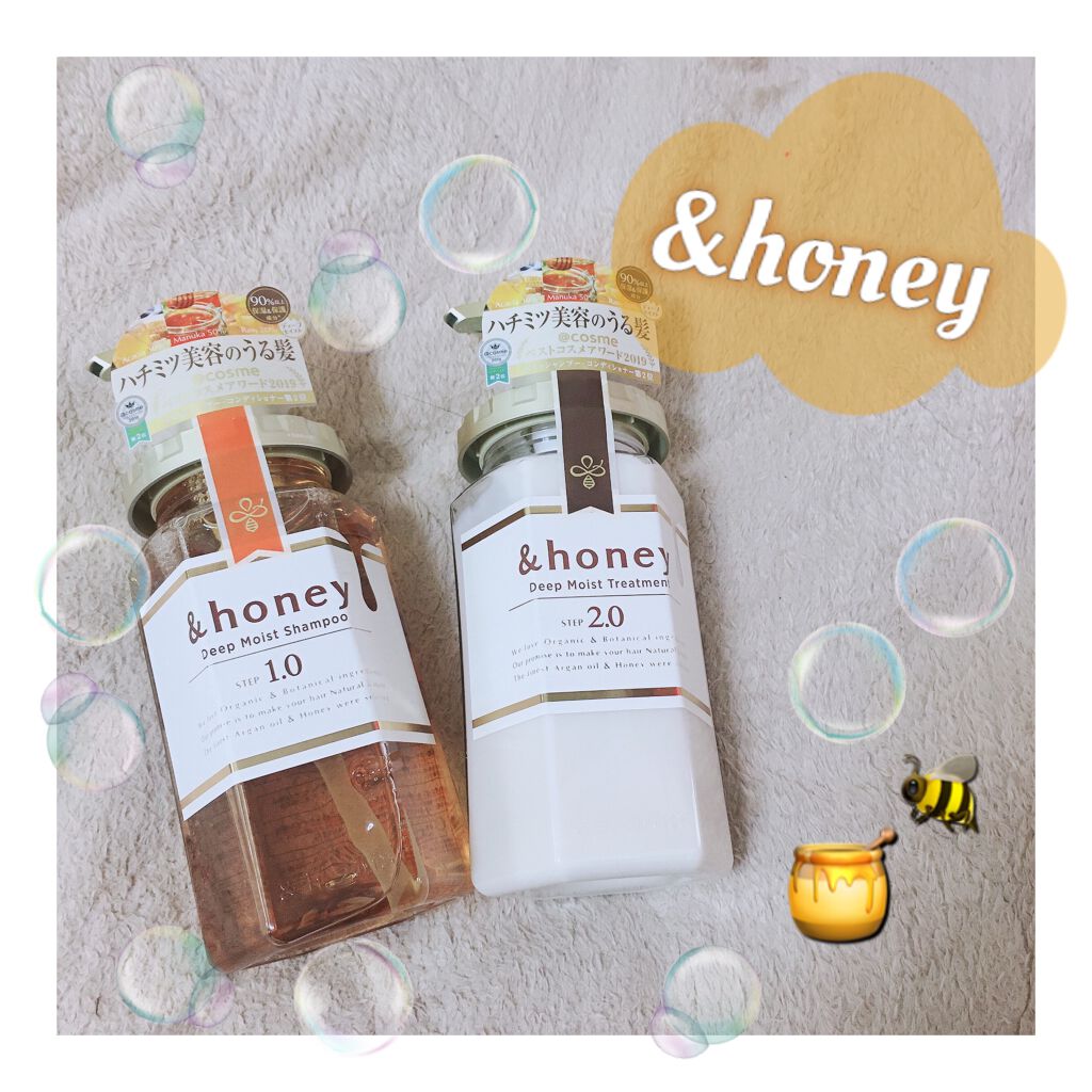 ディープモイスト シャンプー1.0/ヘアトリートメント2.0/&honey/市販シャンプーを使ったクチコミ(1枚目)